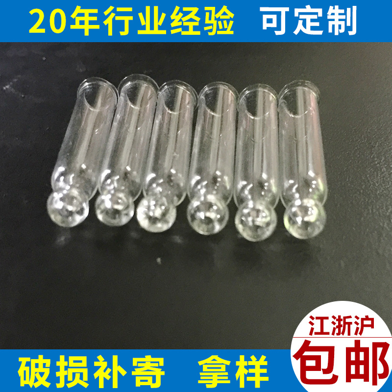 耐腐蚀玻璃滴管 香水精油球滴管 玻璃胶头滴管 无刻度滴管 可定制