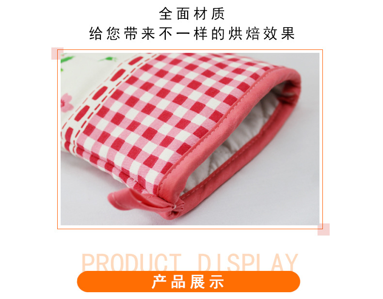 微波炉烘焙手套_06