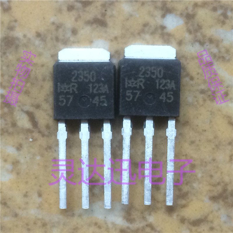 2350 IR TO-251 252 原装进口元件 专业测试合格 质量保证