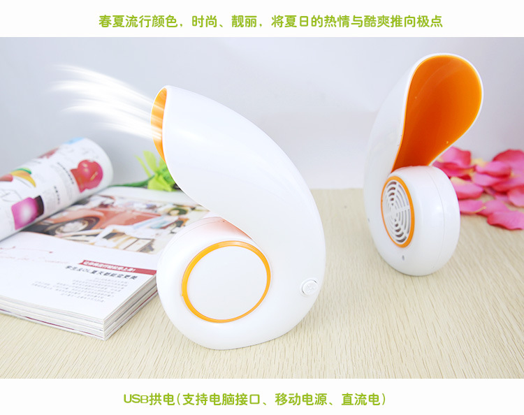 Ventilateur USB - Ref 402013 Image 15