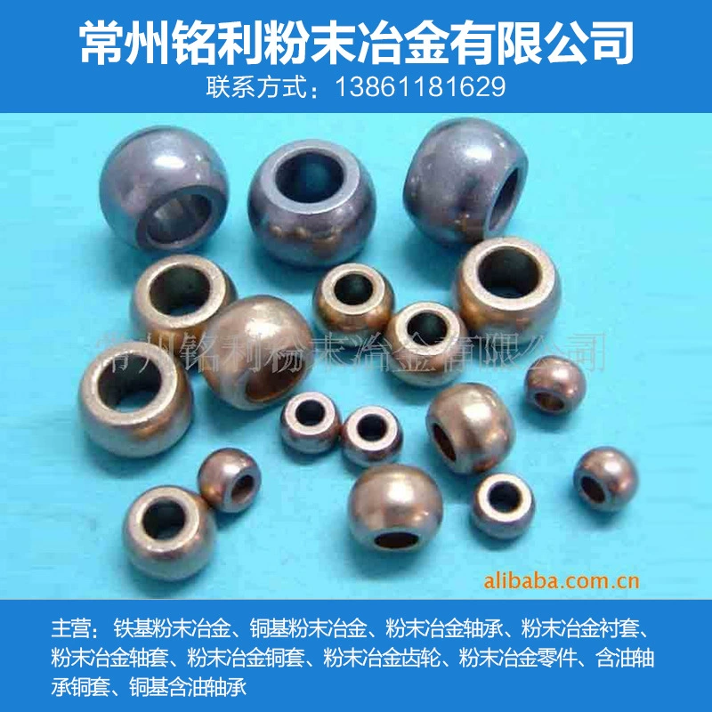 Профессиональные поставки порошковой металлургии высококачественные подшипники качения Улучшенная прочная Порошковая Металлургия аксессуары оптом