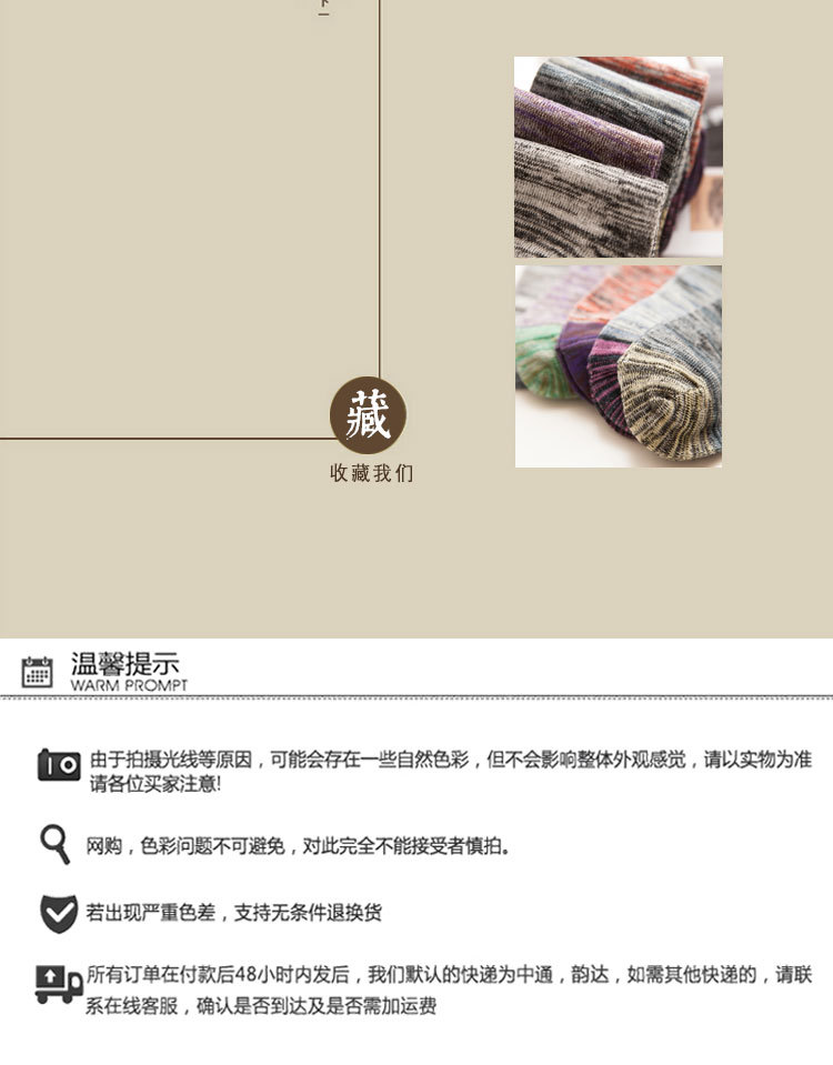 Chaussettes - collants BEJIROG BJR1505 - Ref 779320 Image 16