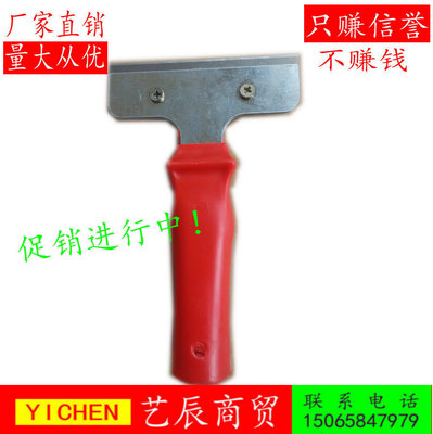 红把短柄清洁刀  厂家批发 多用途铲刀  2元店 货源批发