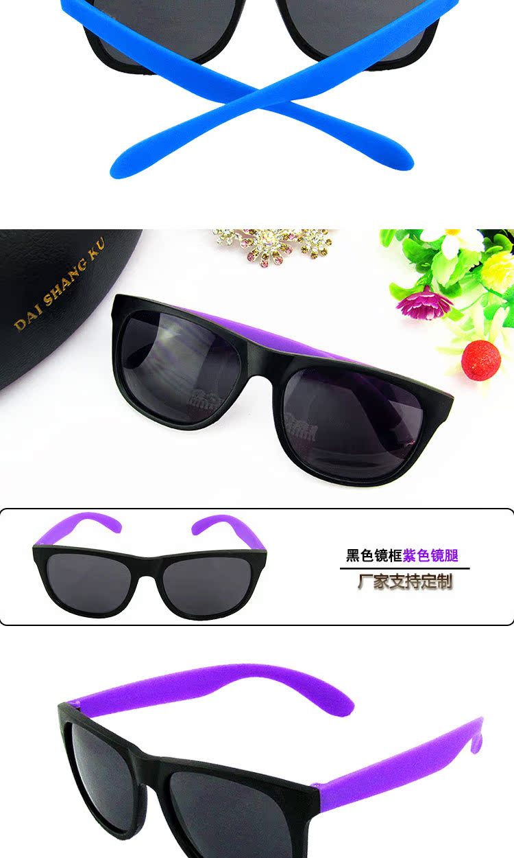 PP磨砂拼色款_06