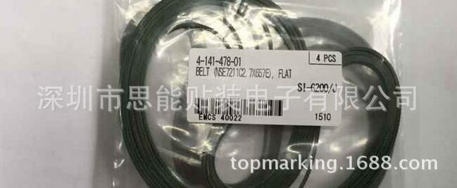 供应索尼贴片机配件  4-141-478-01 BELT