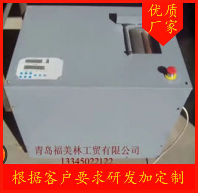 数控 剪链机 剪断机 分切机