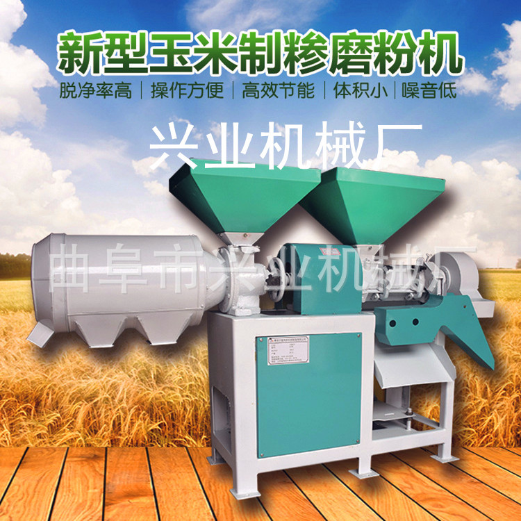厂家直销 新型家用打玉米机器图片 苞米茬子机