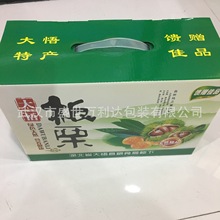 瓦楞礼品盒1000个起印玉米礼盒板栗花生可免费设计瓦楞纸环保