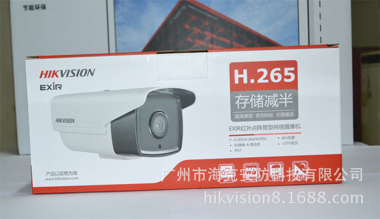 DS-2CD2T25E-AY5 cámara de vigilancia de la red de la cámara los 2.000.050 M 3T25 del PoE de Hikvision