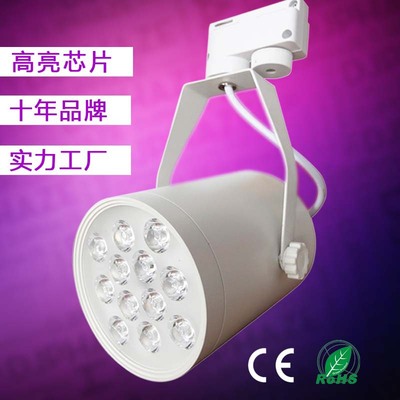 Track lighting led 7w12w18w couture led Spotlight The exhibition hall Showcase Dedicated led Track lighting