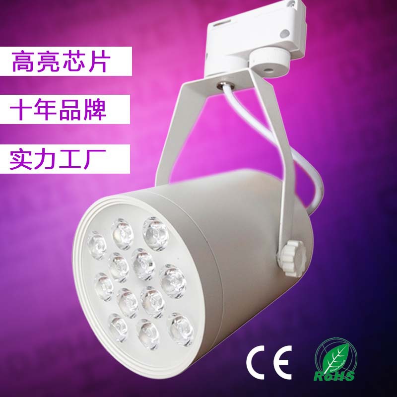 Track lighting led 7w12w18w couture led Spotlight The exhibition hall Showcase Dedicated led Track lighting
