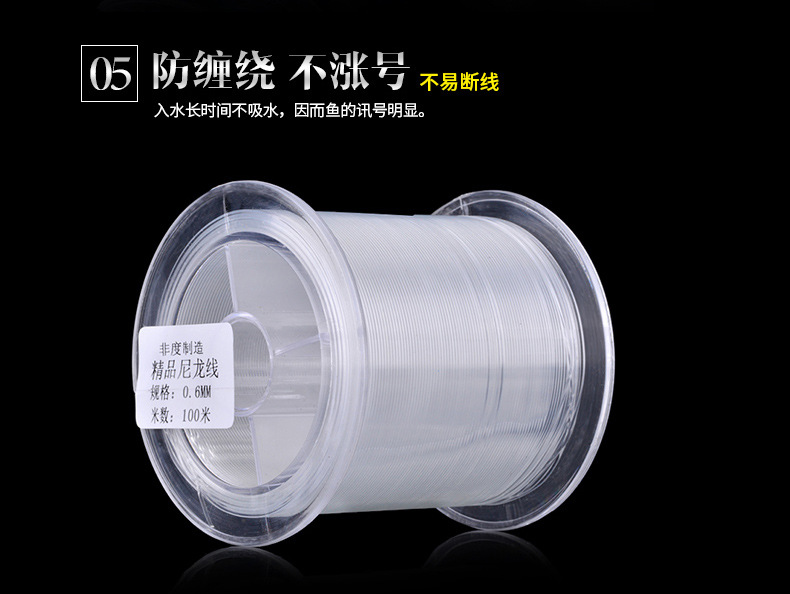 特粗尼龙线鱼线_16