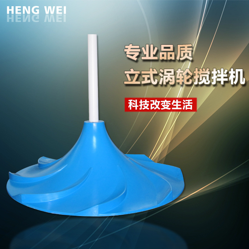 厂家生产双曲面搅拌机 折浆式搅拌机 混合搅拌机