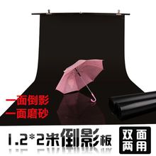 pp塑料倒影背景板批发免抠图pp/pvc68*130CM黑白纯色厂家批发直销