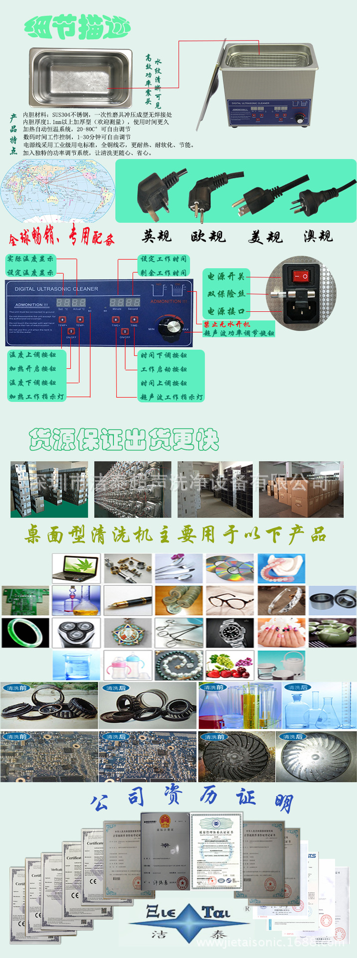 功率可调型-1