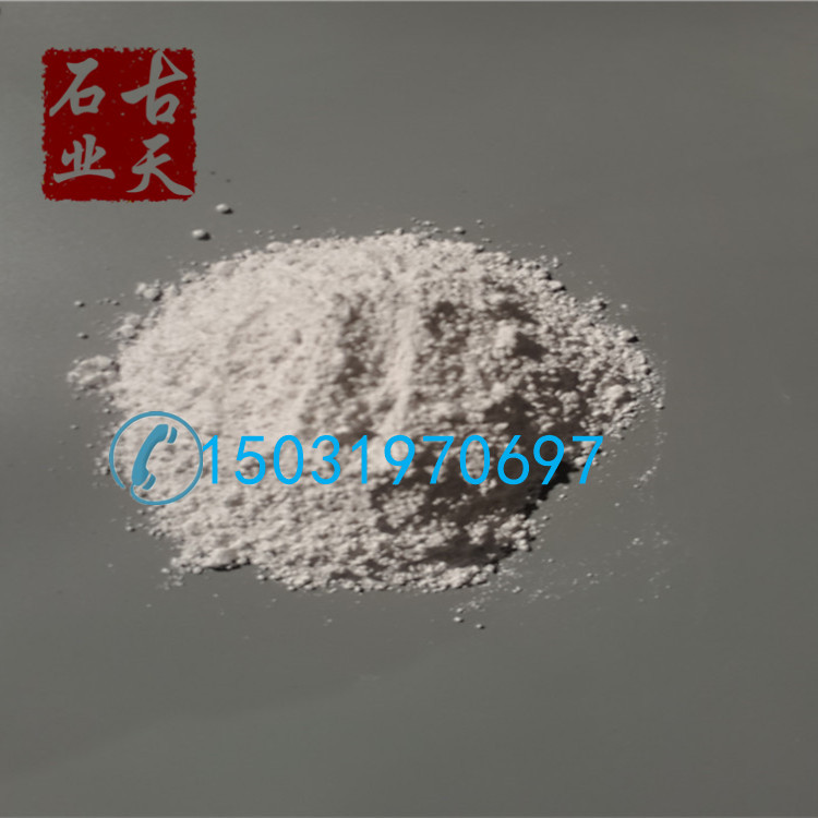 耐火材料用钙镁石 白云石 耐火砖用白云石粉白云石沙