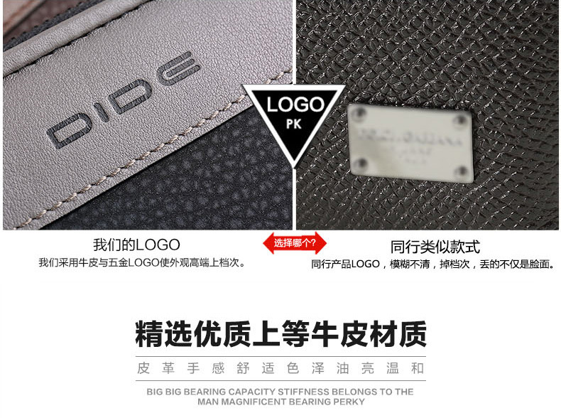 DS6012-詳情-790px_19