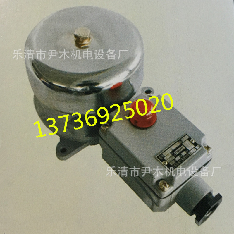 厂家供应YLX120-24Z YLX120-110Z YLX120-220Z船用直流信号带灯电铃现货批发现货批发定 制