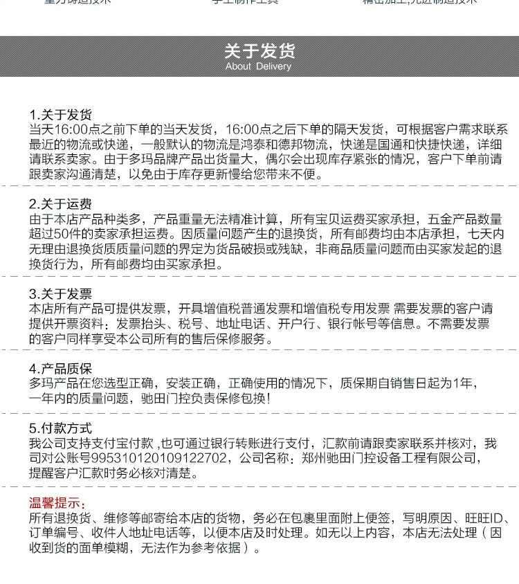 地弹簧BTS60TT_10