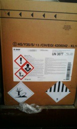 光引发剂Irgacure TPO 德国巴斯夫 进口原装