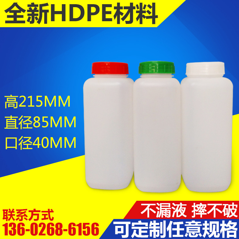 厂家 塑料制品塑料方瓶 1000ml 塑料瓶 AB胶瓶 HDPE瓶