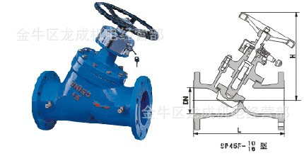 供应凯斯特阀门集团数字锁定平衡阀（静态）（SP45F-16Q）