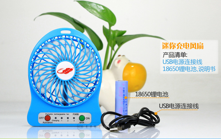 Ventilateur USB - Ref 401298 Image 22