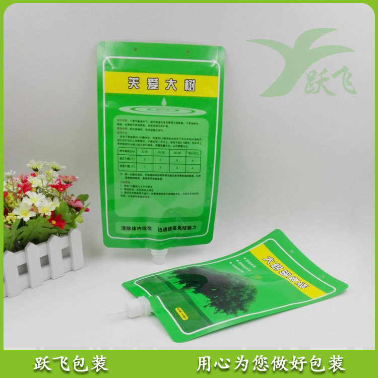 厂家生产制作营养液输液袋包装袋液体吸嘴包装胶袋三边封复合包装