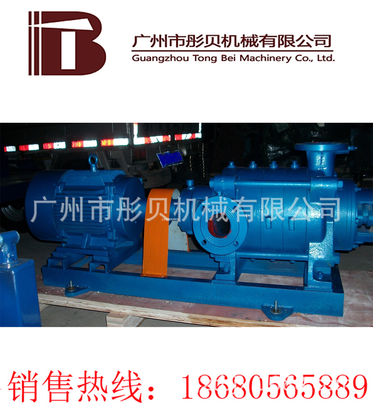 TSWA型卧式多级离心泵50TSWA18/5