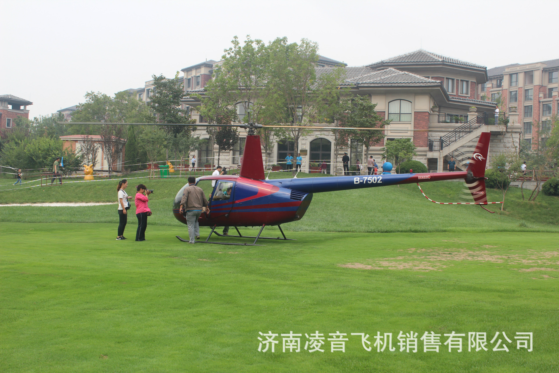 ������ֱ�������ޣ�������ֱ�������޹�˾