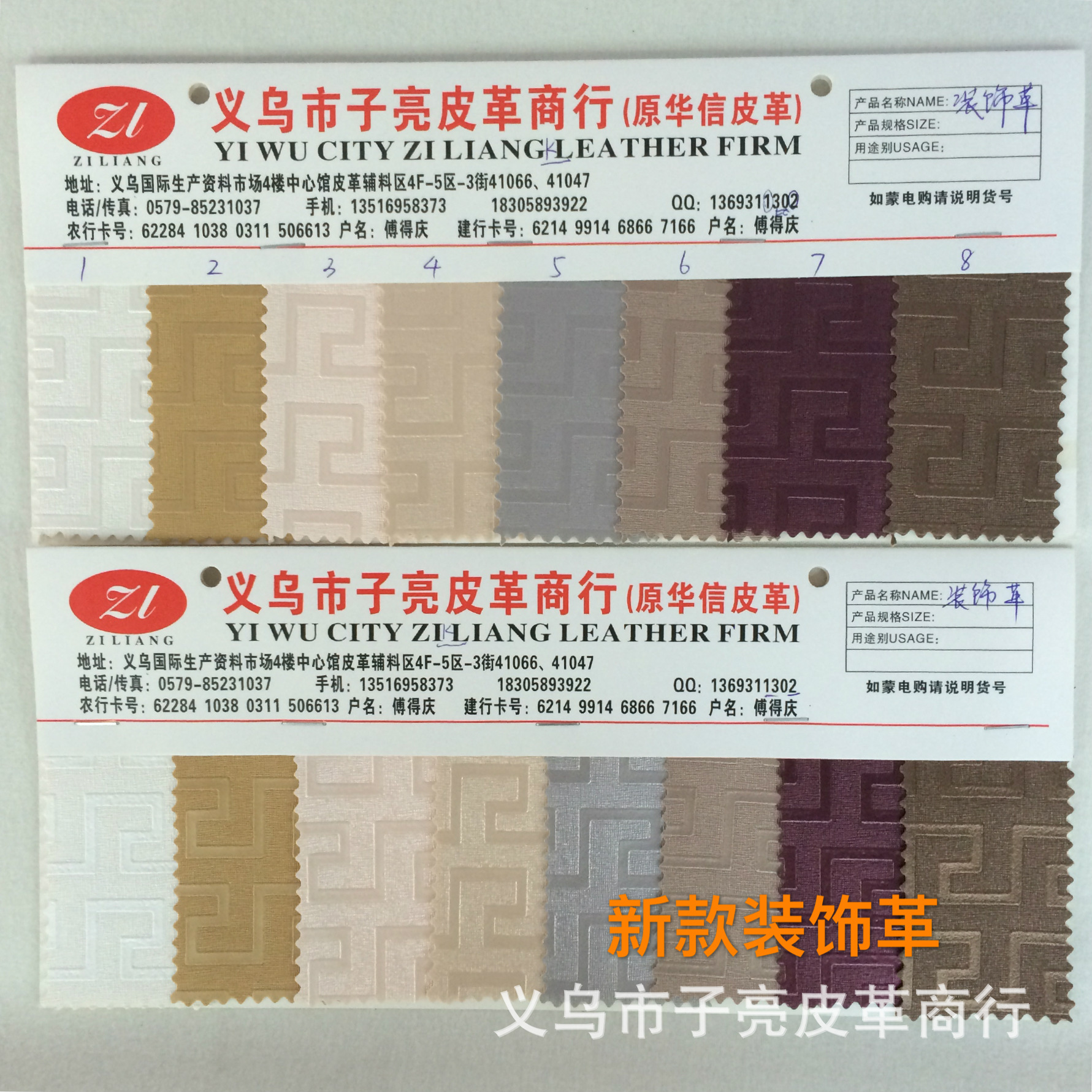 商品图片IMG_2391