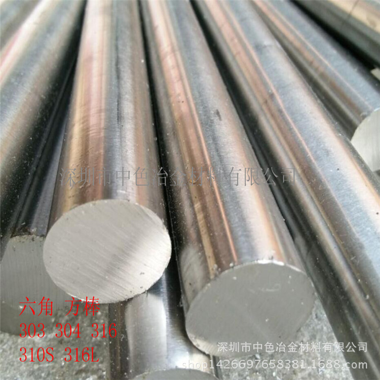 专业进口不锈钢棒批发 sus430不锈钢棒 420不锈钢棒热处理