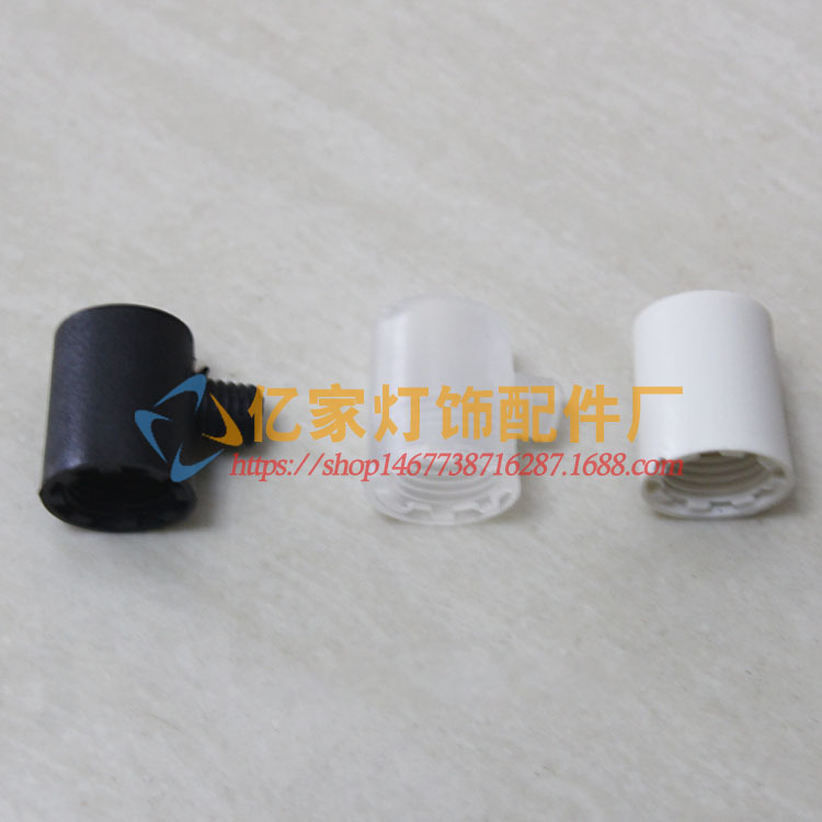 High-quality chandelier power cord clips, 301 European standard internal thread plastic cord clips, wholesale plastic anti-pull cord clips.