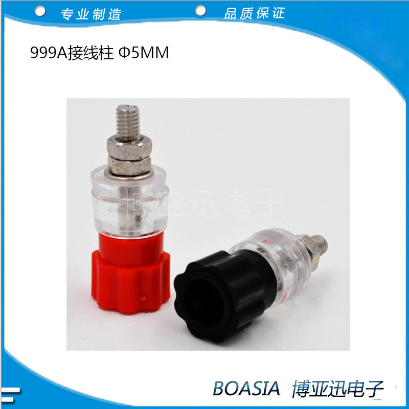 接线柱999A  接线端子 接线夹