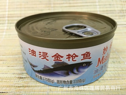 Guangzhou General Distributor Mido Tuna Fish Canned Tuna 185g Canned Fish