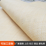 直供正宗印尼纯手工天然印尼藤席上白幼三锁边/1.5/1.8米真藤凉席