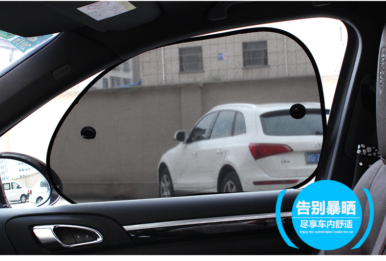 汽车网纱遮阳侧挡_07