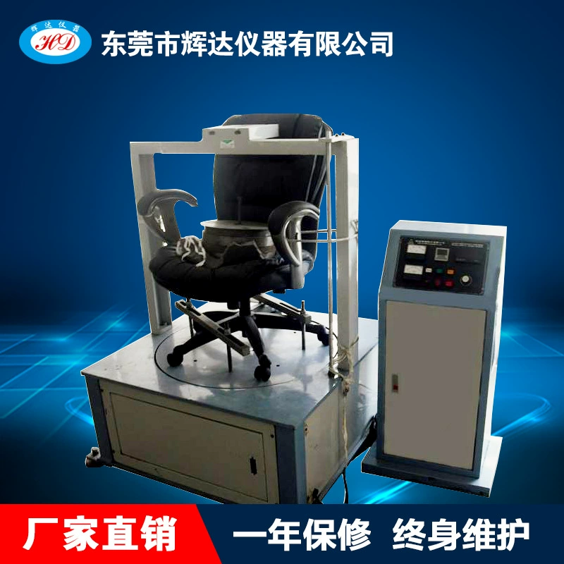 Машина для испытания на жизнь вращения офисного стула, тест на долговечность стула, машина для испытания на напряжение стола, по индивидуальному заказу