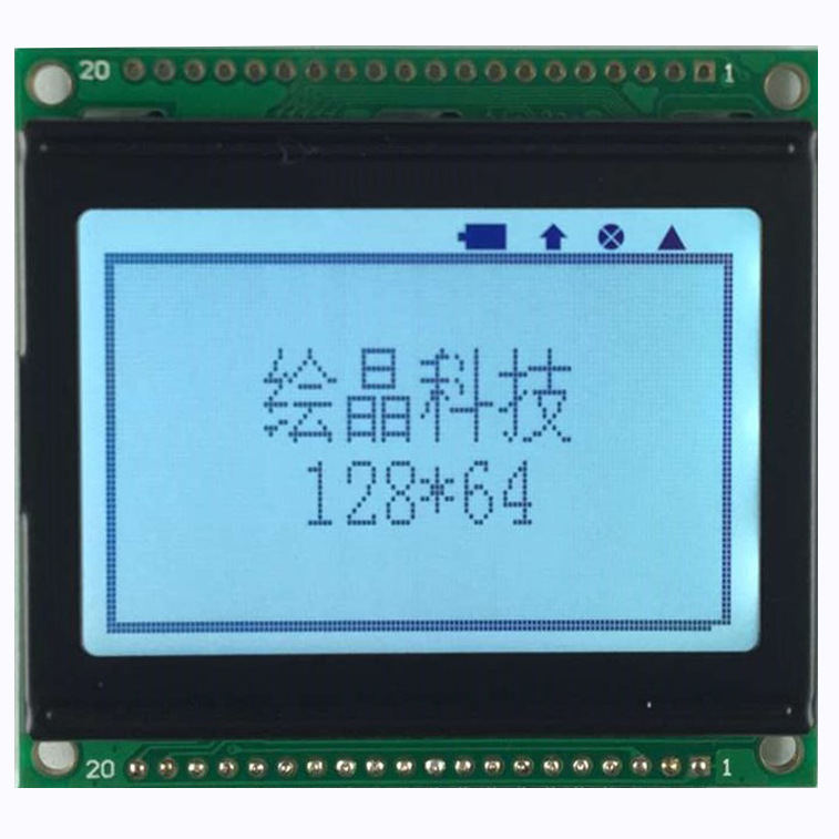 12864液晶屏不带字库液晶模块54X50COB模组灰屏厂家直销