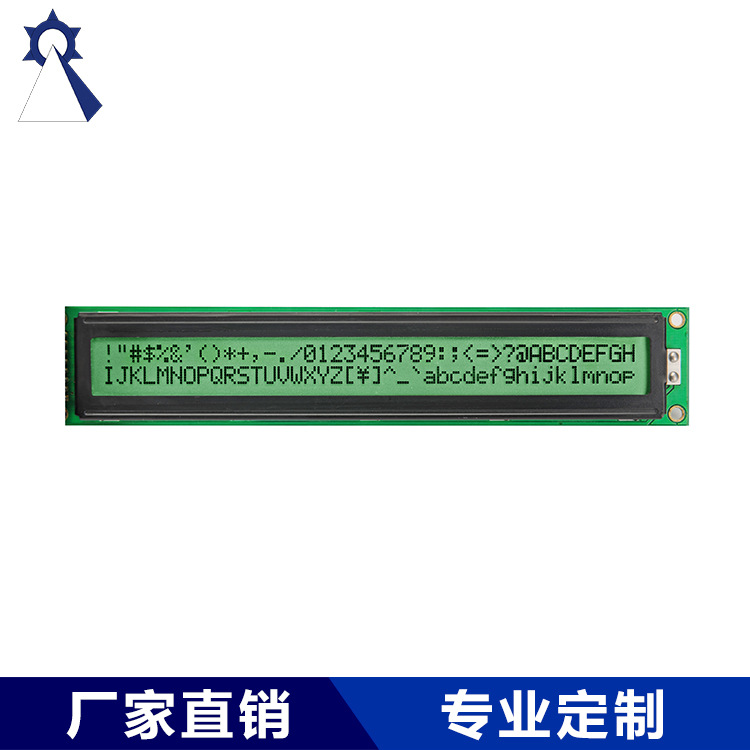 supply liquid crystal modular C4002-1 Manufacturers supply display Yellow-green film,White blue film