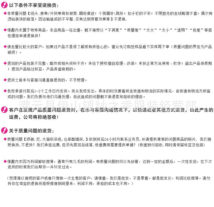 睡衣5-11