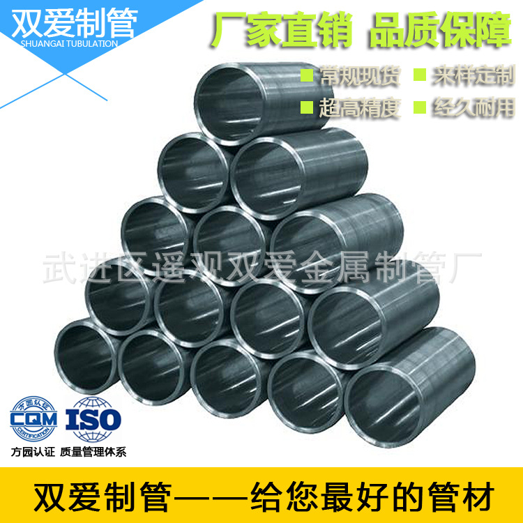 供应珩磨管 各种规格冷轧无缝管 高品质衍磨管 常州货源经久耐用