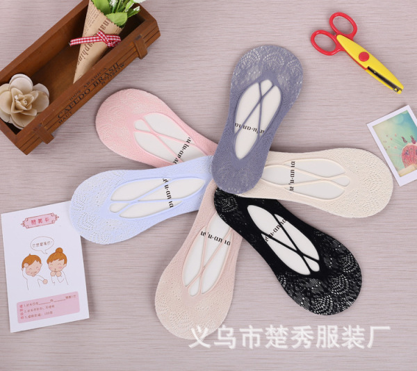 Hidden socks