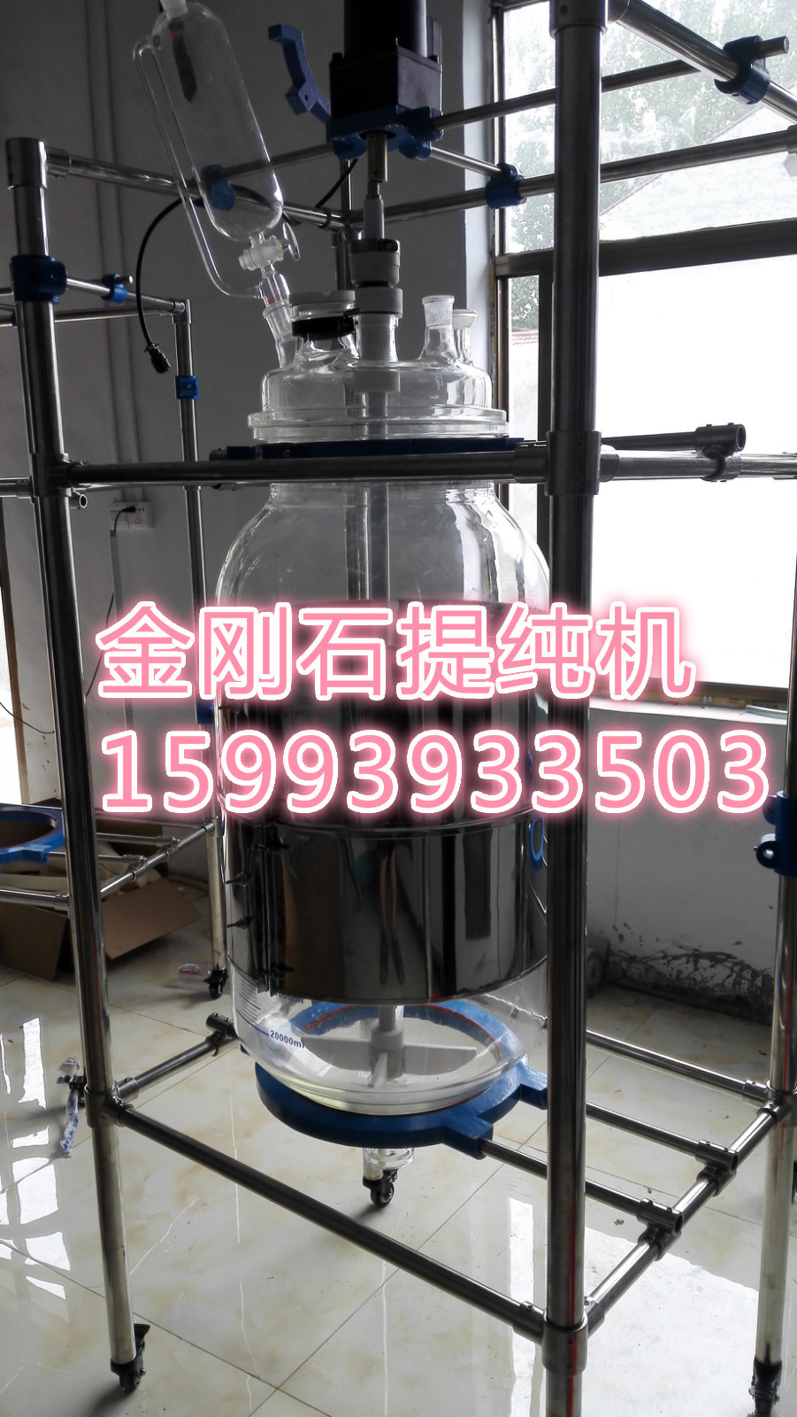 自动金刚石酸处理机 提纯机|ru