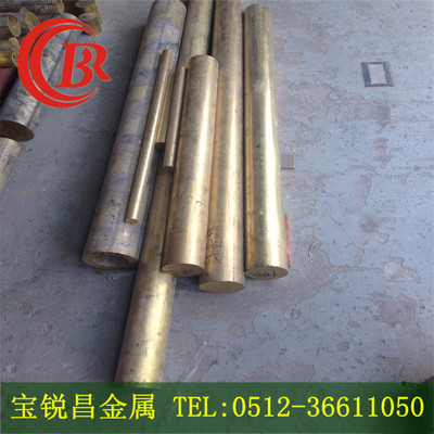优质国标耐磨QAl10-4-4铝青铜棒加工性能好 品质保证|ms