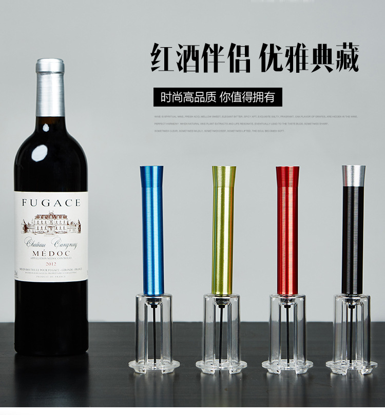 开瓶器详情页_02