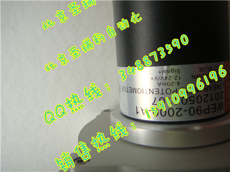 WEP90-2000-A1 (4)