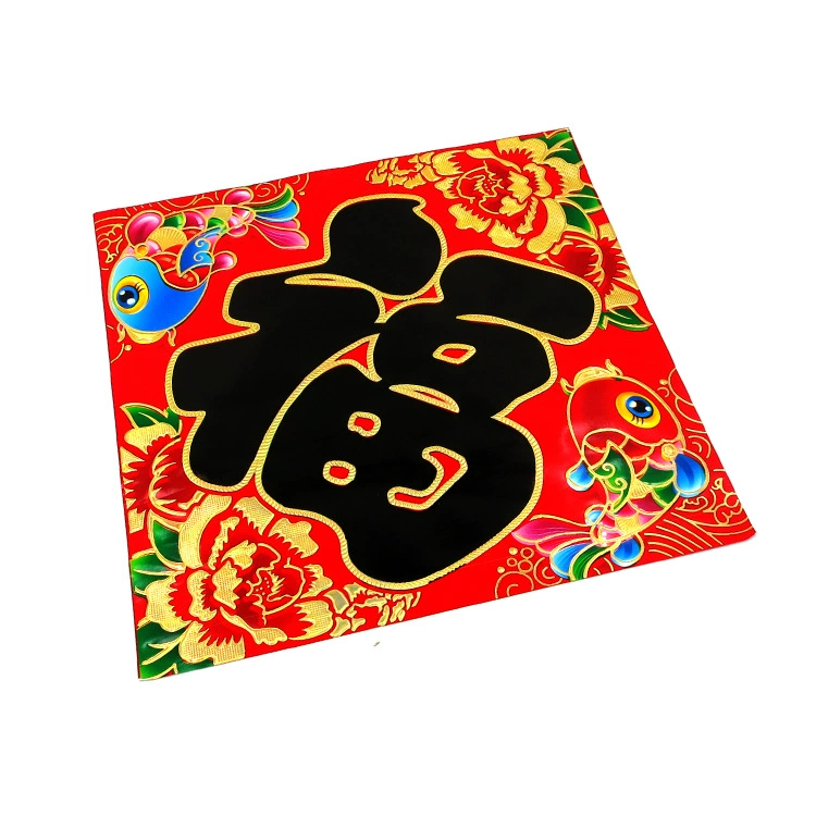 New Year Products Spring Festival decoration bronze version blessing characters