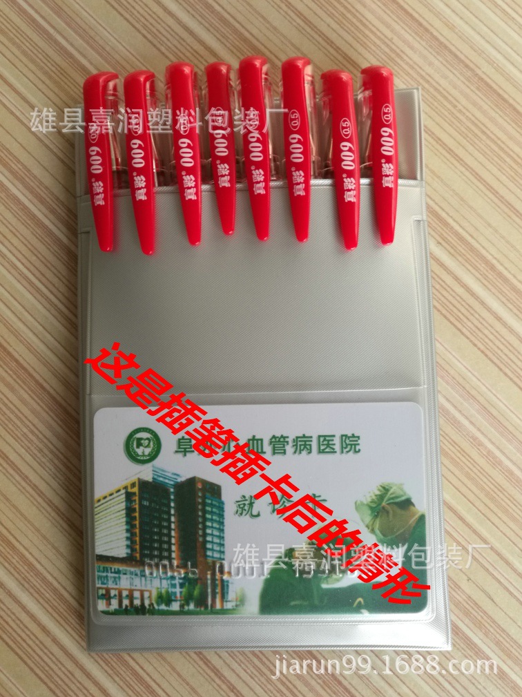欧美款多功能插笔插卡证医用笔袋