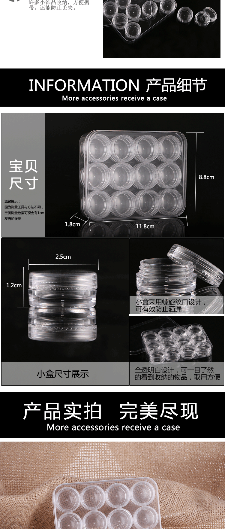 详情4